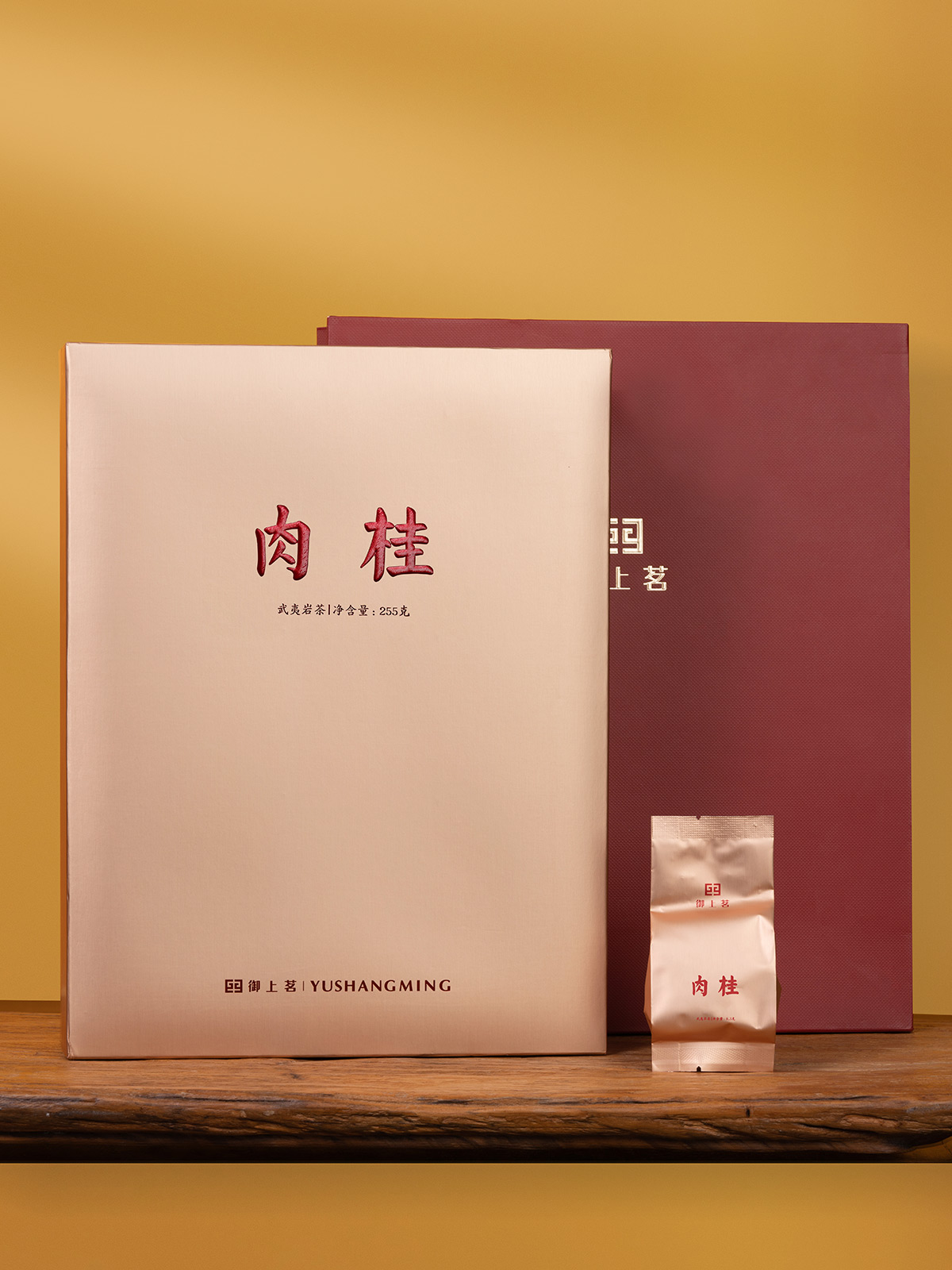 御上茗肉桂（原红岩知己 肉桂）255克装