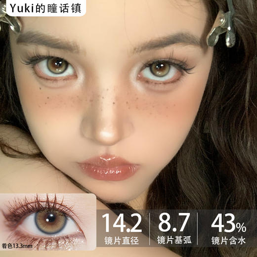 Bollycon日抛新品-Davinci达芬奇 商品图0