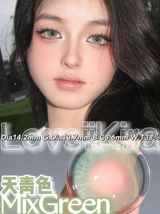 Loveiikira艾吉拉·半年抛  天青色 14.2  夏天专属高级清冷色调！豆沙浅绿水光混血瞳 号称甜辣兼并爆款！ 国产0-1000度<一副两片> 商品图4