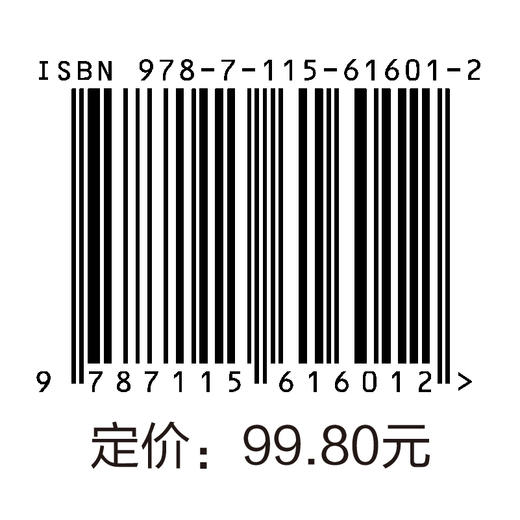 中国人工智能简史 从1979到1993 商品图1