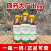 华星徽狼精草铵膦铵盐草安铵磷草胺磷牛筋草小飞蓬农药强力除草剂 商品缩略图2