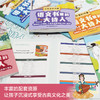 语文书里的大诗人（共6册） 商品缩略图4