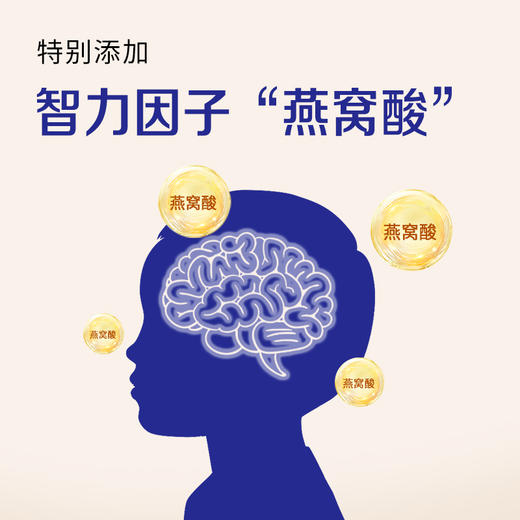 【新客体验 | 每人限购1单】宝宝树乳铁蛋白调制乳粉体验装（2g*7条）  0月+可用 商品图3