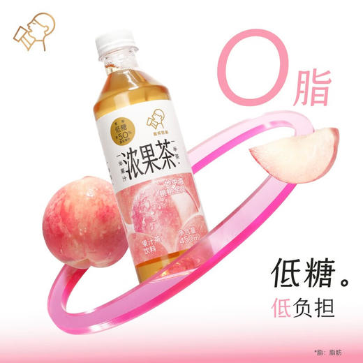 喜茶地中海桃桃金凤低糖果汁茶饮料果茶450ml*15瓶整箱装 商品图3