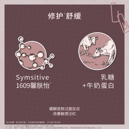 【言之有物专区】diary言之有物 火绒草精华液30ml 熬夜精华面部提亮 商品图7