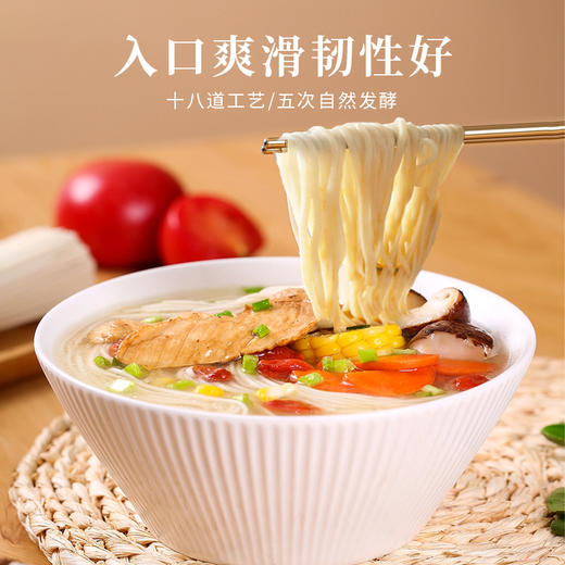 【消费帮扶】安徽六安【先徽|原味/蔬菜手工挂面】200g*5袋 劲道爽口 耐煮不糊 商品图0