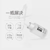 【10瓶】PH玻尿酸原液保湿补水三重小分子涂抹式精华补水保湿肌底液 商品缩略图3