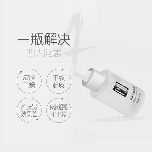 【10瓶】PH玻尿酸原液保湿补水三重小分子涂抹式精华补水保湿肌底液 商品图3