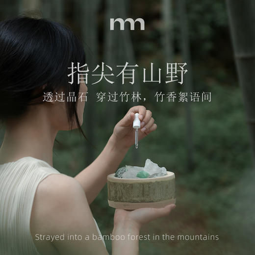 竹子系列-竹烟波月香薰礼盒  1个 商品图2