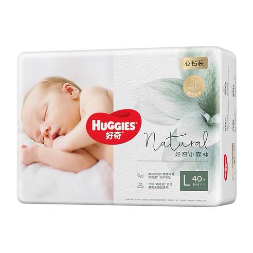 【新老包装随机发货】好奇心钻小森林纸尿裤/拉拉裤 商品图0