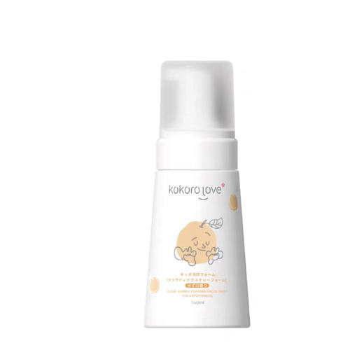 kokorolove初葆儿童云朵洗颜慕斯(柚香) 清洁 温和  | 4岁+ |  140ml 商品图0