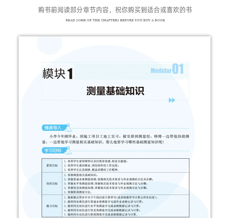 详情页_22.jpg