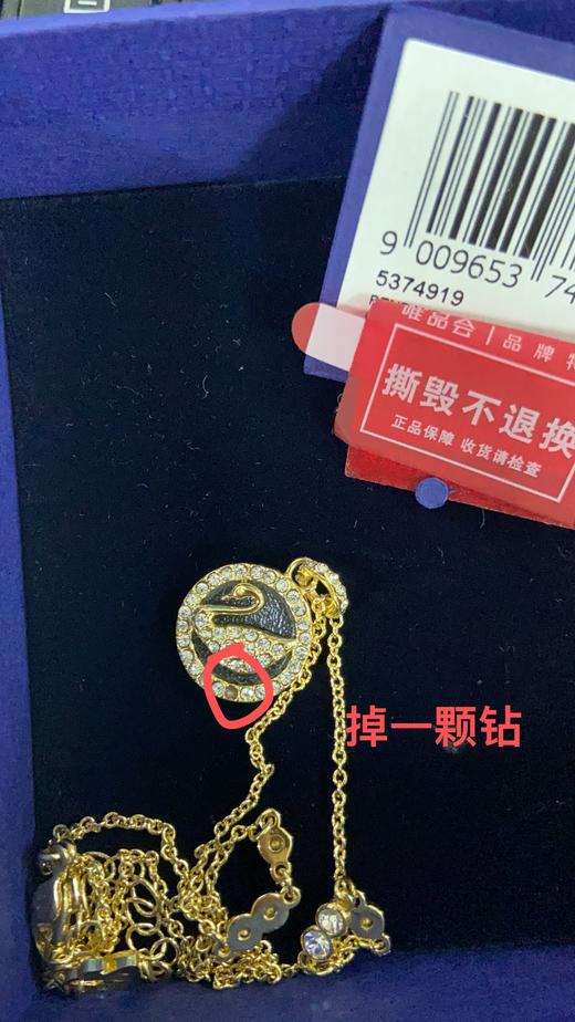 9009653749190 施华洛世奇SWAROVSKI  LEATHER SWAN天鹅项链女 时尚皮革 镀金色 商品图6