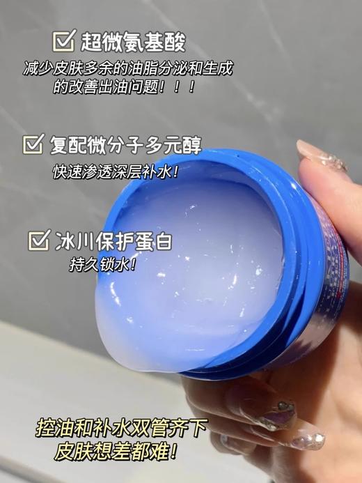 科颜氏高保湿面霜清爽版 补水保湿滋润控油面霜 油皮挚爱! 商品图6
