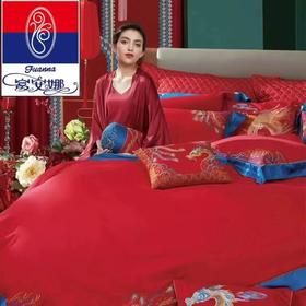 【6F】富安娜婚庆 八件套——家有囍事