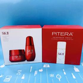 SK2两件套 滋润面霜80g+红瓶精华50ml（084573）