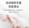 流行概念菲诗小铺香水精油皂（红石榴嫩白）积分兑换商品 商品缩略图0