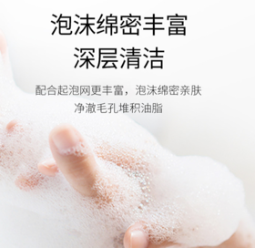 流行概念菲诗小铺香水精油皂（红石榴嫩白）积分兑换商品