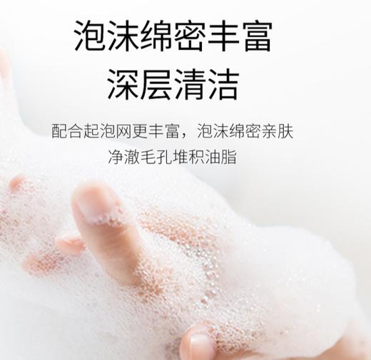 流行概念菲诗小铺香水精油皂（红石榴嫩白）积分兑换商品 商品图0