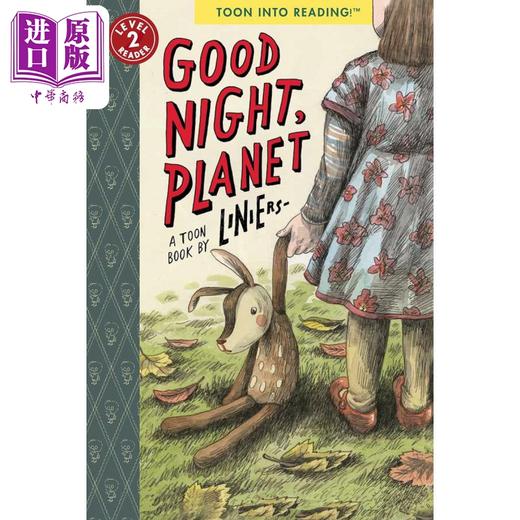 【中商原版】桥梁漫画入门 晚安星球 Good Night Planet 英文原版 儿童漫画绘本 小初文学故事图画书 进口图书 儿童读物童书 商品图0