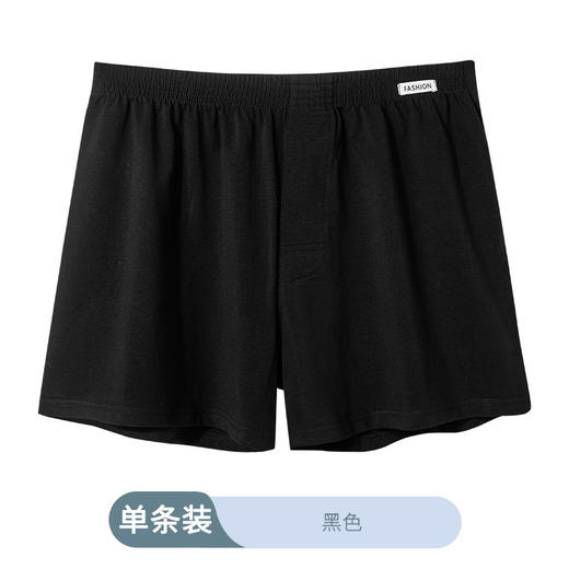 【三条装！男士运动四角裤】阿罗裤男，宽松透气弹力棉平角裤，舒适贴身，无束缚感，运动家居兼备，优质精梳棉，一条抵三条，时尚青年男士的必备内裤！ 商品图9