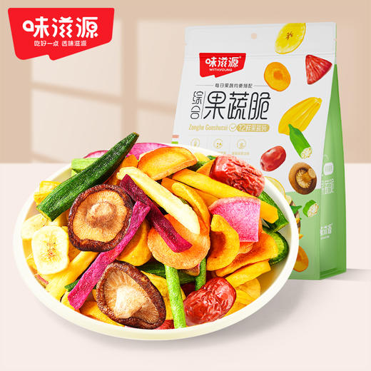 味滋源果蔬脆258g/袋 12种混合果蔬脆片秋葵香菇零食【分销】 商品图0