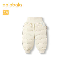 巴拉巴拉儿童羽绒裤男童长裤女童裤子新款保暖裤高腰护肚加厚