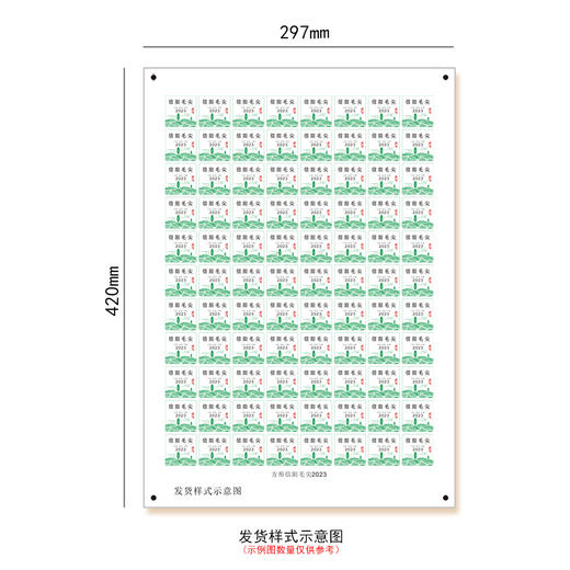 信阳毛尖2025方形茶标一张6元【免费修改文字】 【免费私人订制】 满300元河南省内包邮 商品图3