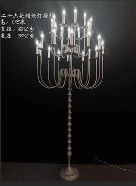 26头蜡烛灯路引【运费自理】