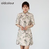 oldcolour春秋新款连衣裙复古气质刺绣新中式旗袍O31101111 商品缩略图0