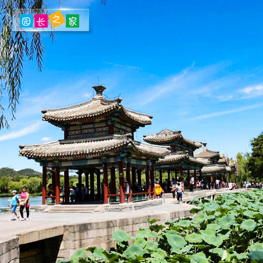 博苑研学游学【河北承德】 商品图1