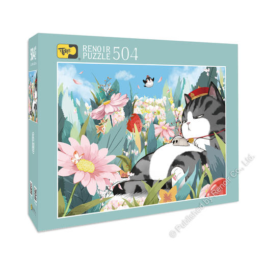 万物安宁天下太平/504片 商品图1