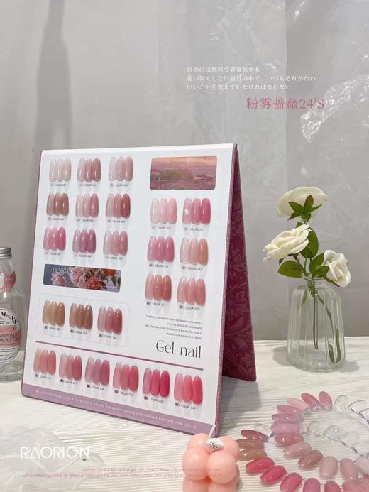 【秒杀价】24色粉雾蔷薇 商品图2