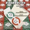 香蒲丽绿眼膜/红眼膜 眼膜套盒 去眼袋淡化细纹黑眼圈抗皱紧致补水保湿精华海藻眼贴 商品缩略图0