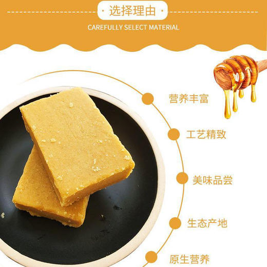鹰哥鹰嘴豆蜂蜜糕原生营养 商品图1