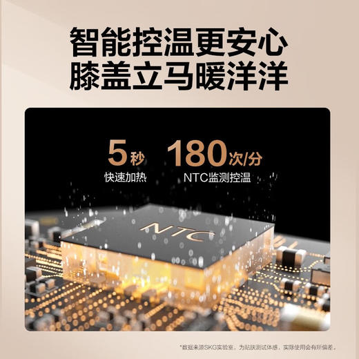 【品牌直发，非质量问题不退换，介意慎拍】SKG膝盖按摩仪膝关节腿部保暖电加热老寒腿（W3系列1代 蓝色 舒享款） 商品图4