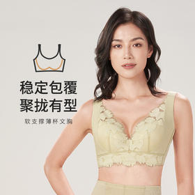 都市丽人美体纤塑BC杯适穿蕾丝调整型文胸薄款3/4杯塑身文胸无钢圈内衣四排扣LJ32M7