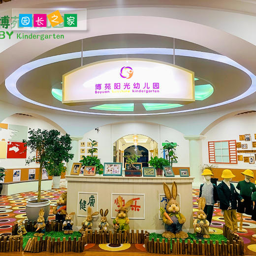 博苑研学游学【甘肃庆阳】 商品图1