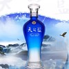 【月满家和】洋河蓝色经典 天之蓝 绵柔香型 46度 480ml/瓶【CS】 商品缩略图0