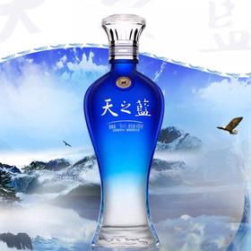 【月满家和】洋河蓝色经典 天之蓝 绵柔香型 46度 480ml/瓶【CS】