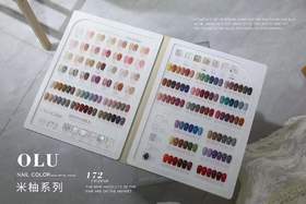 【秒杀价】172色开店木架网红系列