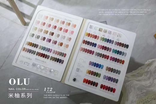 【秒杀价】172色开店木架网红系列 商品图0