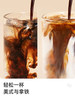 永璞浓缩咖啡液平衡7条装 商品缩略图9