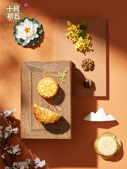 中秋明月礼盒 （铁盒）1430g 商品图10