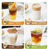 永璞闪萃代糖榛果咖啡液5颗装 商品缩略图1