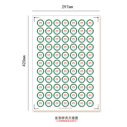 茶芽新茶无年份圆茶标一张6元， 满300元河南省内包邮 商品图3