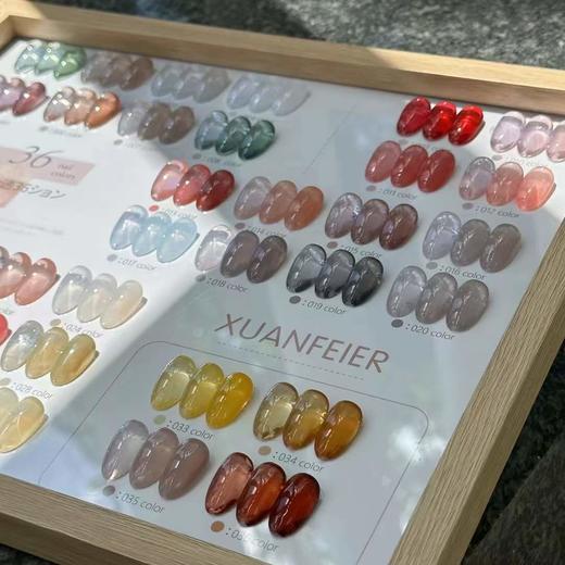 【秒杀价】36色四季冰透 商品图1