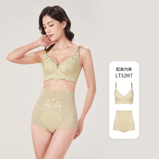 都市丽人美体纤塑BC杯适穿蕾丝调整型文胸薄款3/4杯塑身文胸无钢圈内衣四排扣LJ32M7 商品图3