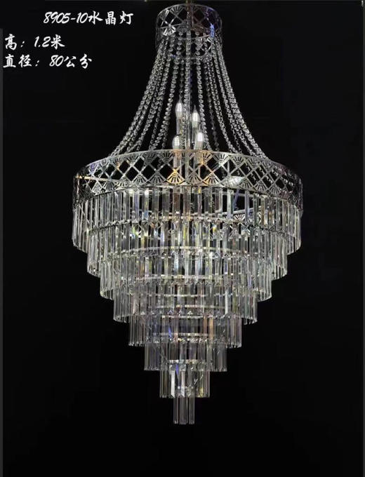 8905-10水晶吊灯【运费自理】 商品图0