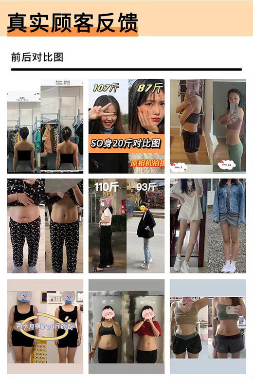 【应季好物】VSKA黑生姜燃脂爆汗贴10贴/包*5包 商品图4